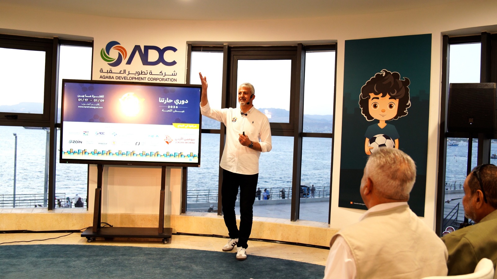 Madar Al-Saa Images 0.4891145465627156