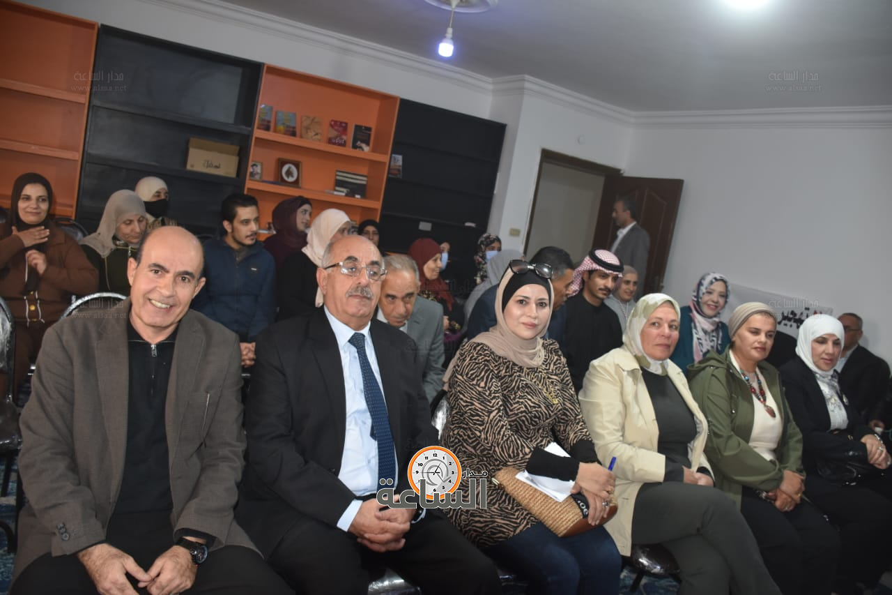 Madar Al-Saa Images 0.5227701107558917