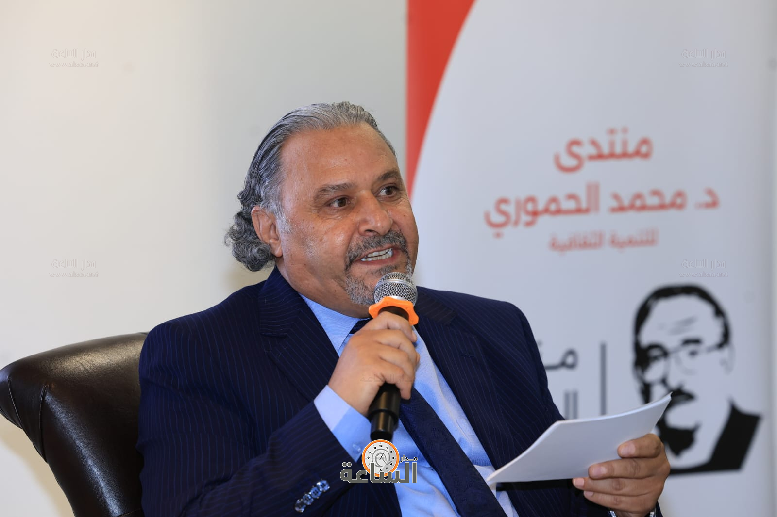 Madar Al-Saa Images 0.1241997122099241