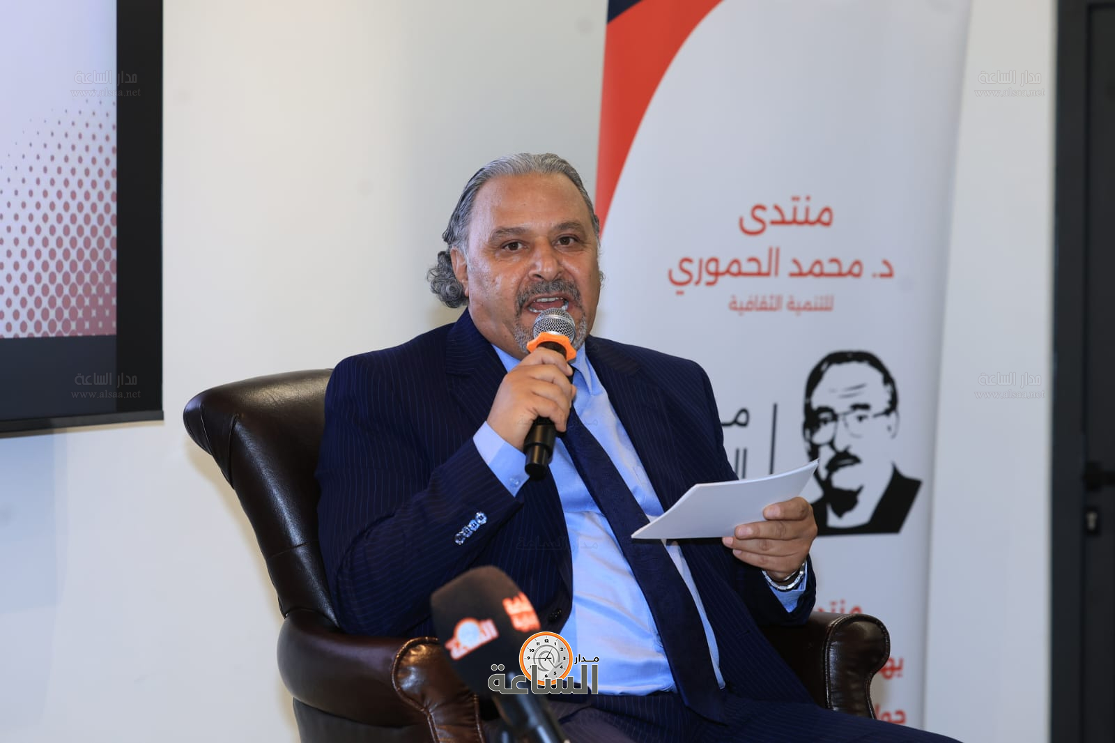 Madar Al-Saa Images 0.5815300634264037