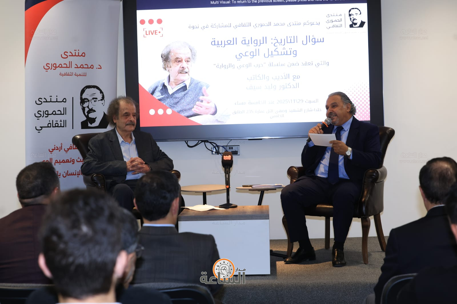 Madar Al-Saa Images 0.4391116634504839