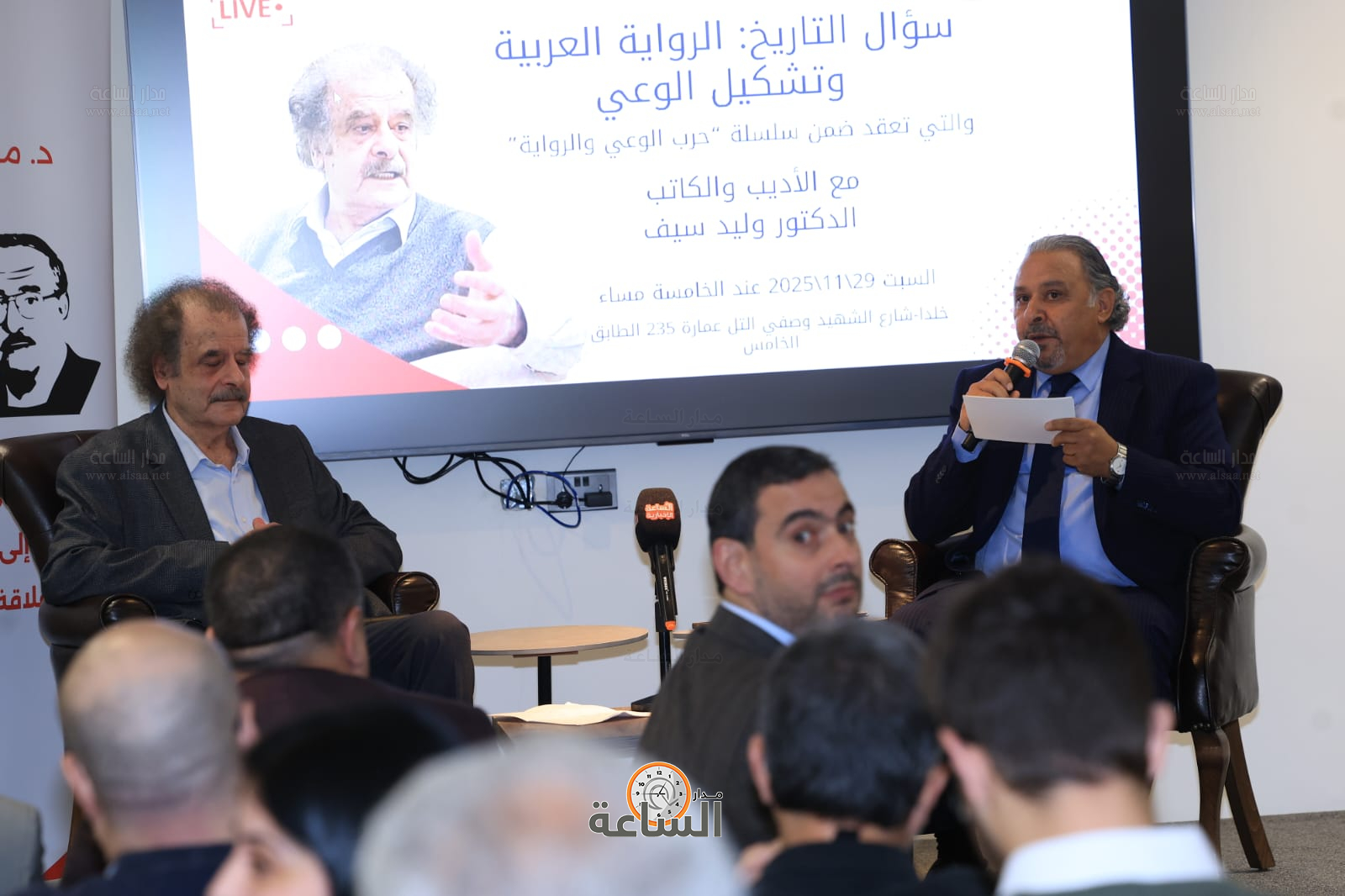 Madar Al-Saa Images 0.7680999193314462