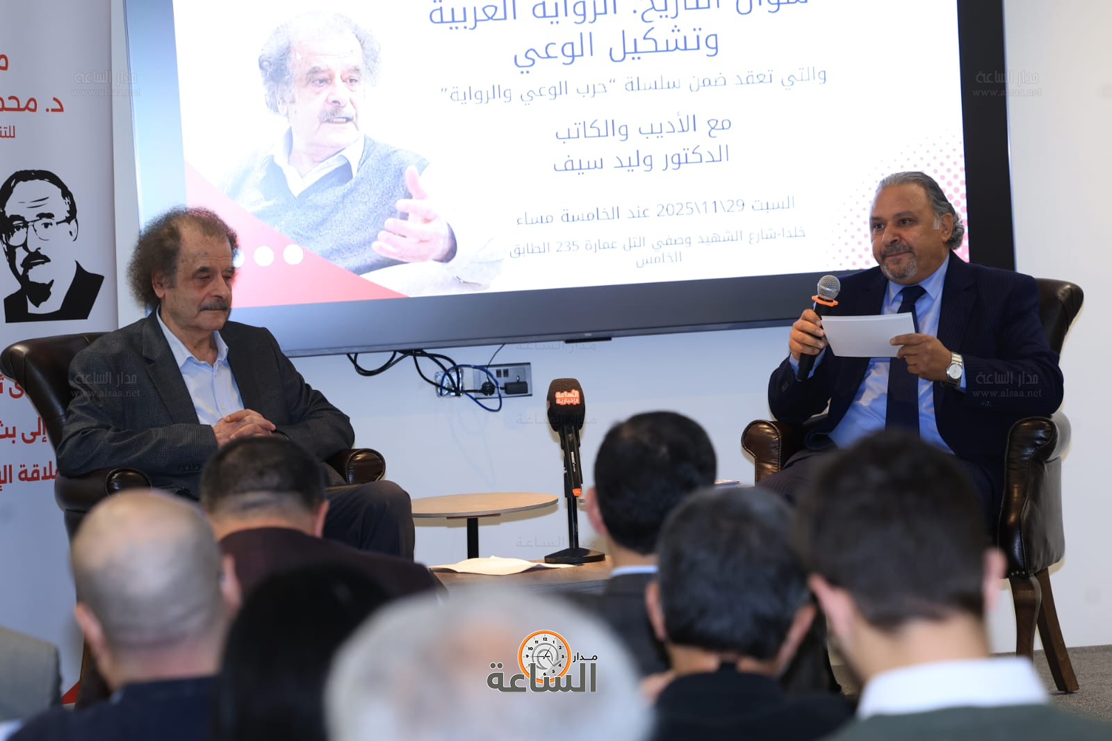 Madar Al-Saa Images 0.010775572071241024