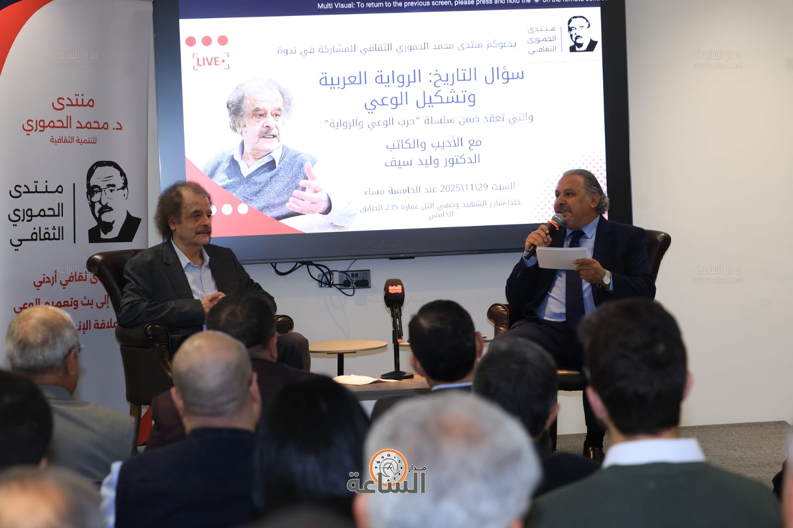 Madar Al-Saa Images 0.648334668762144