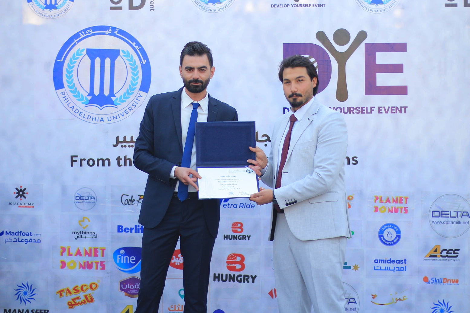 Madar Al-Saa Images 0.7657660004830993