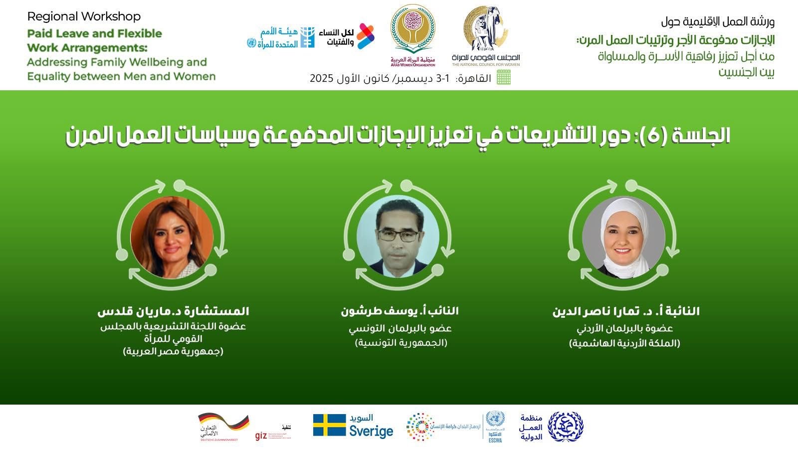 Madar Al-Saa Images 0.7808113654631484