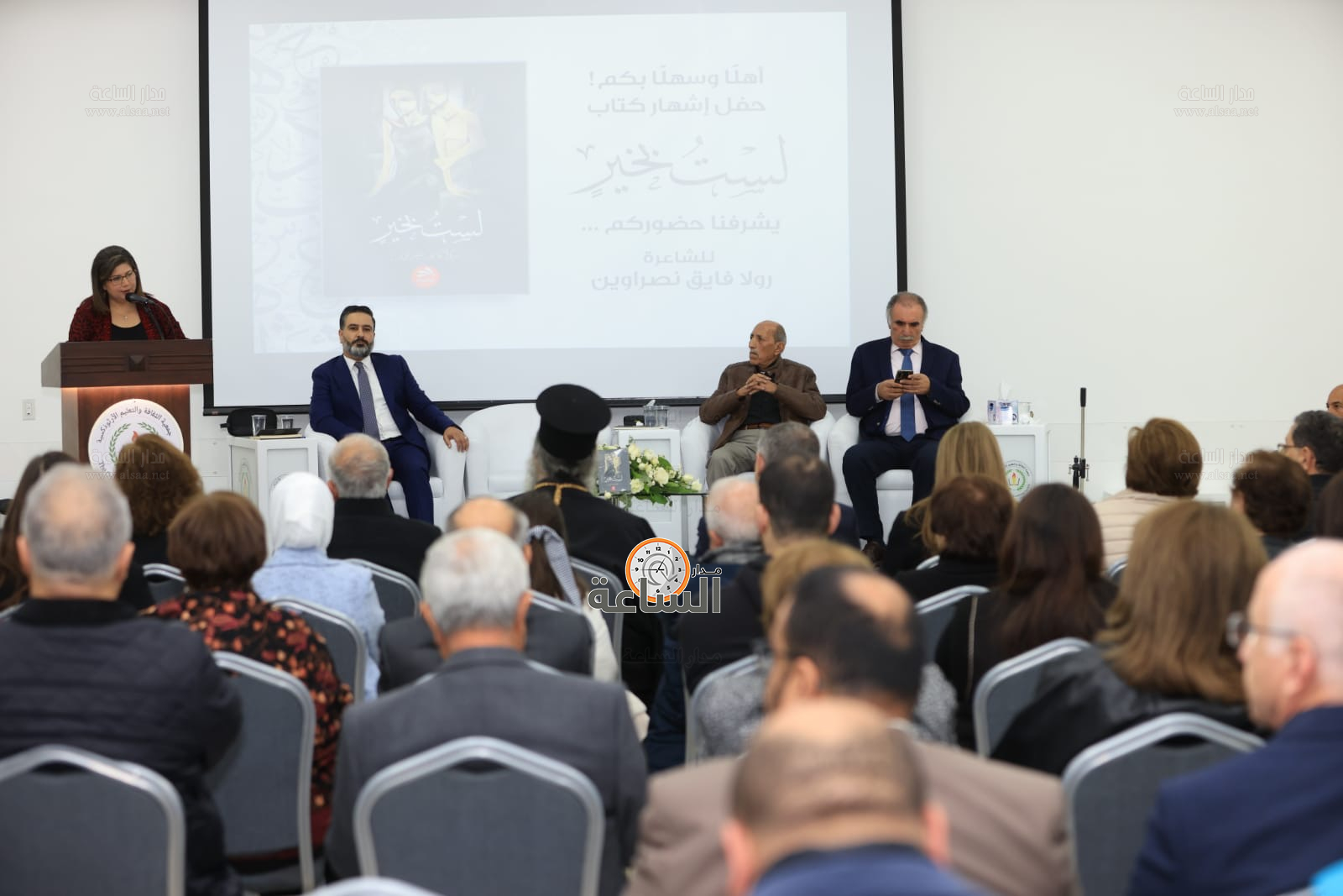 Madar Al-Saa Images 0.7083080715746075