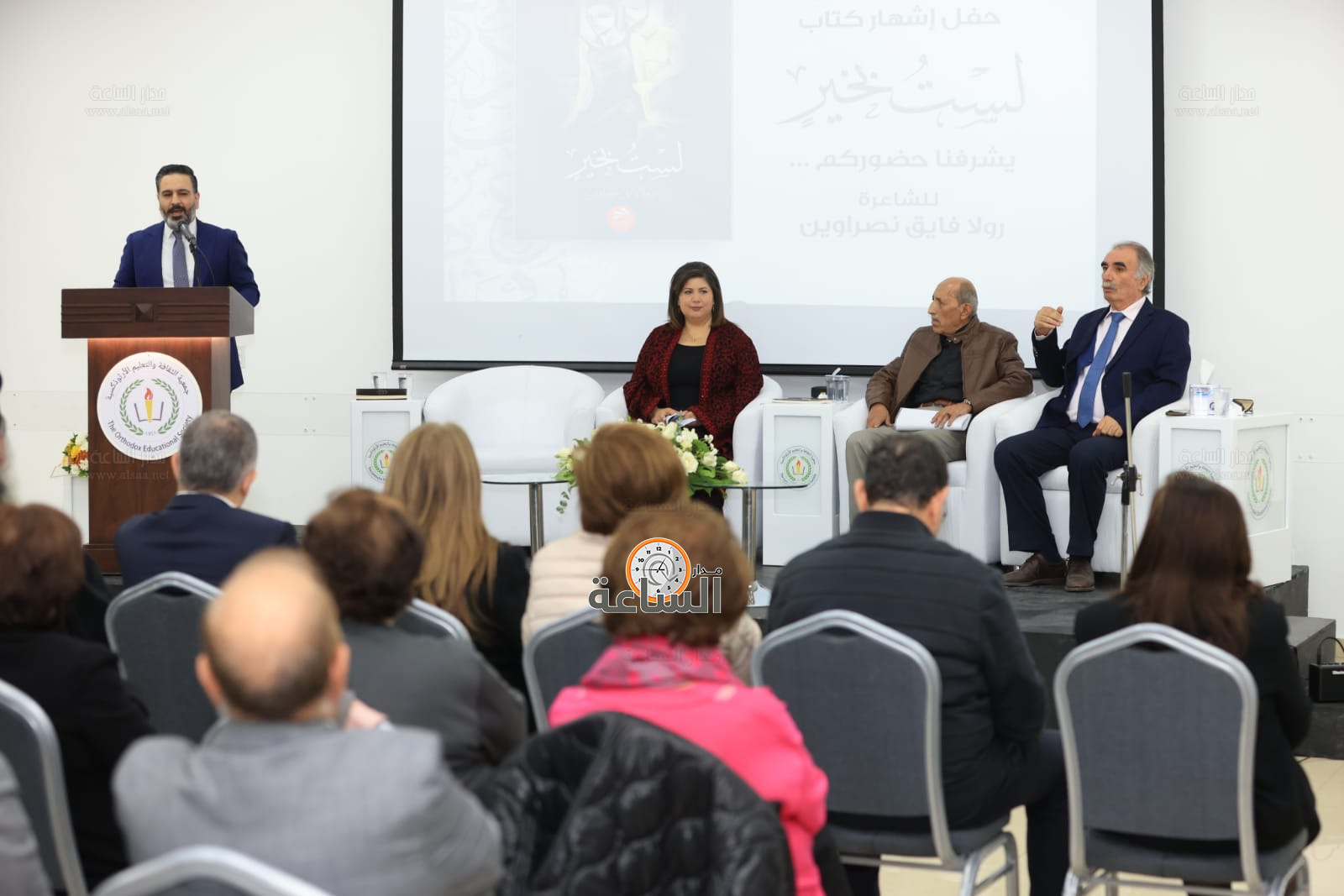 Madar Al-Saa Images 0.25706192178107923