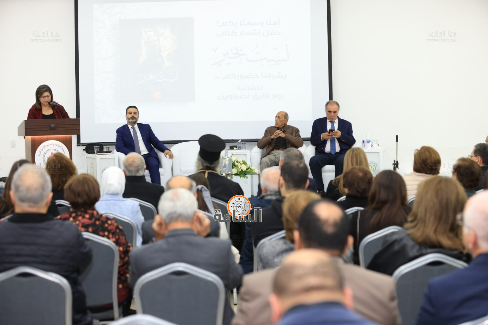 Madar Al-Saa Images 0.20481857493717393