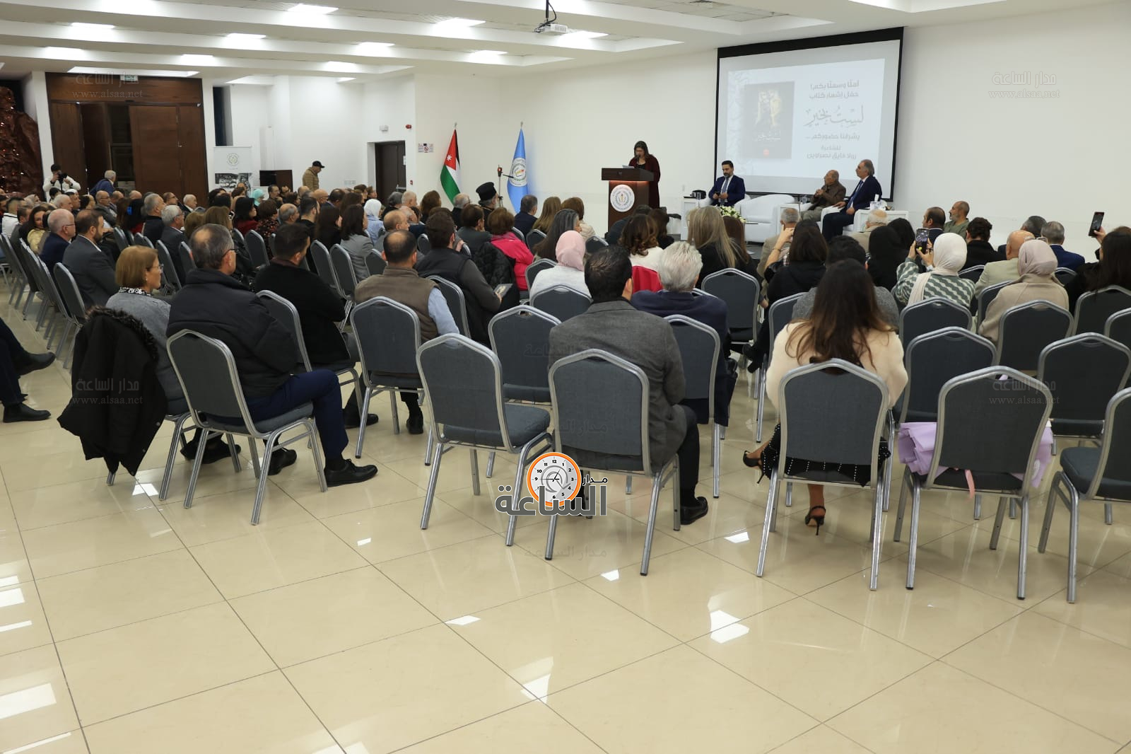 Madar Al-Saa Images 0.8433849137043323