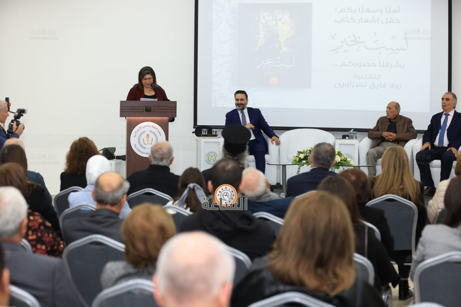 Madar Al-Saa Images 0.6991973946481724