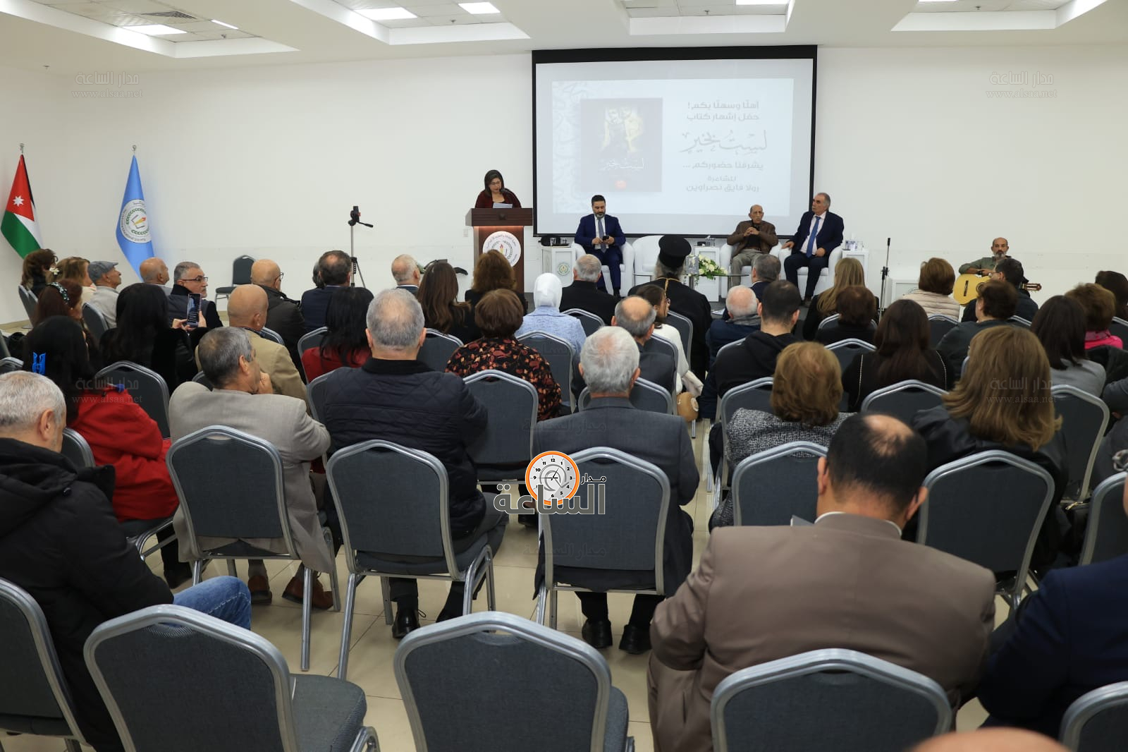 Madar Al-Saa Images 0.925838794245587