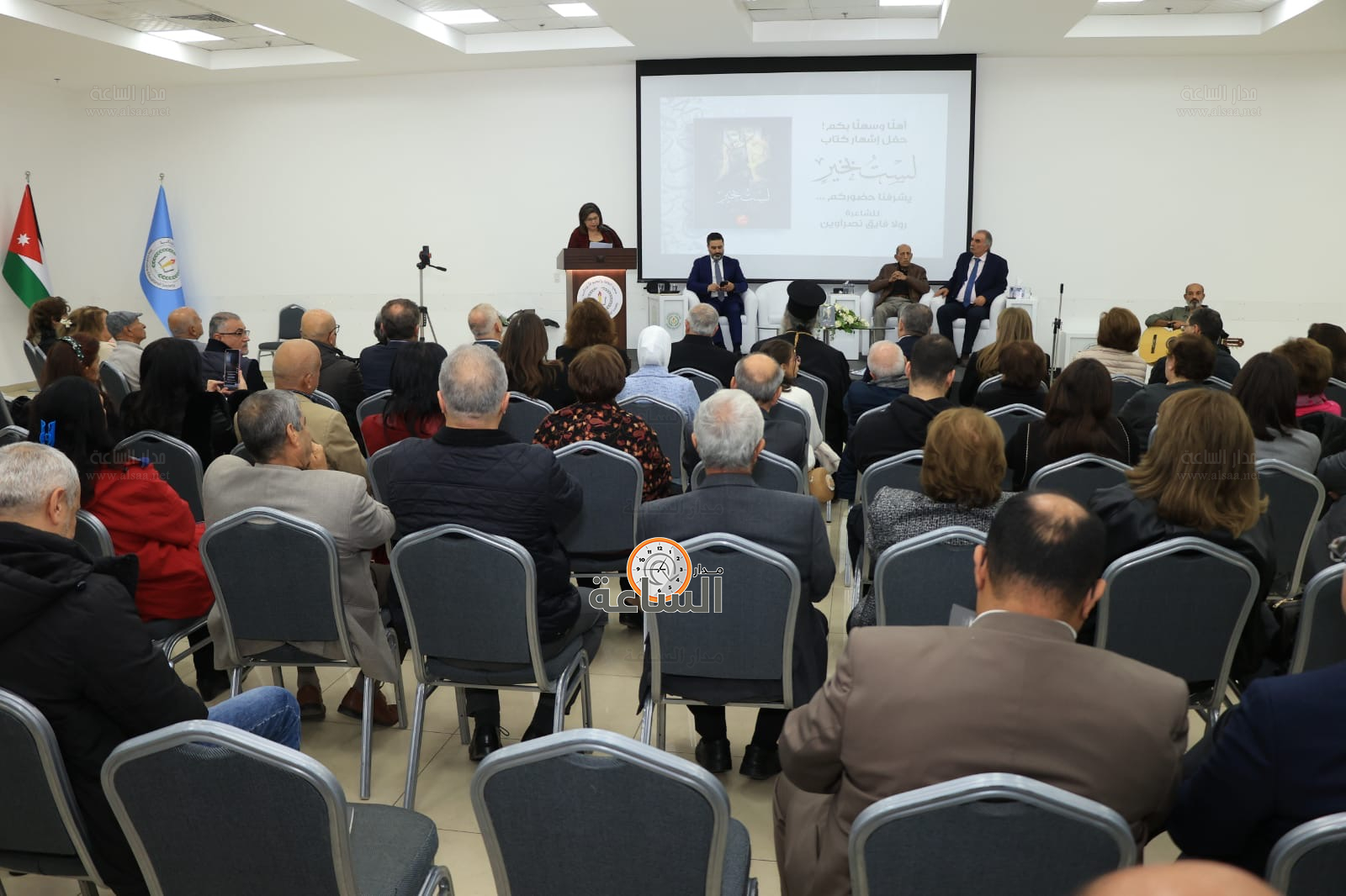 Madar Al-Saa Images 0.1731861659807733