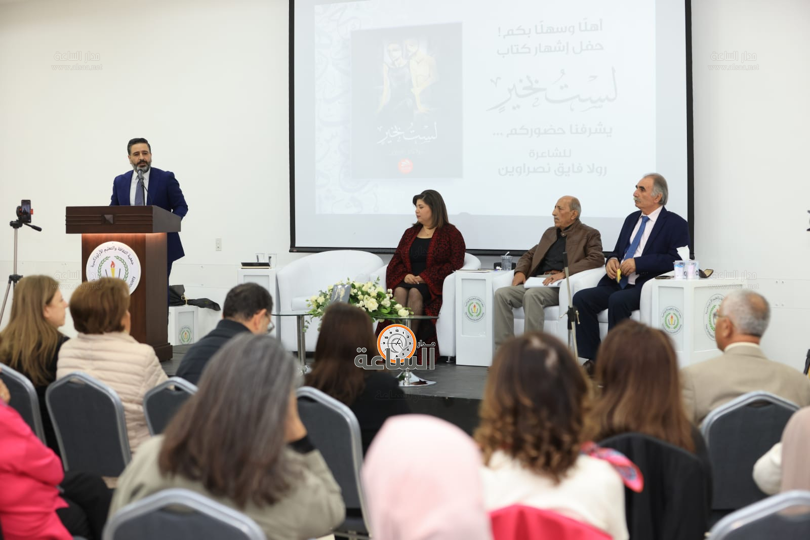 Madar Al-Saa Images 0.3860000953225199