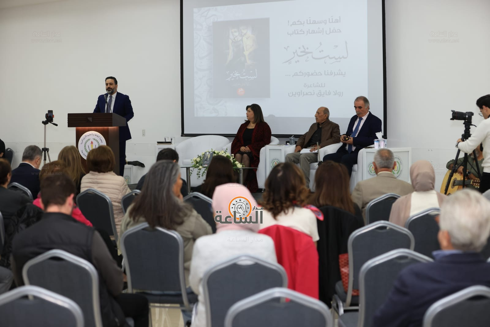 Madar Al-Saa Images 0.9026085258333343