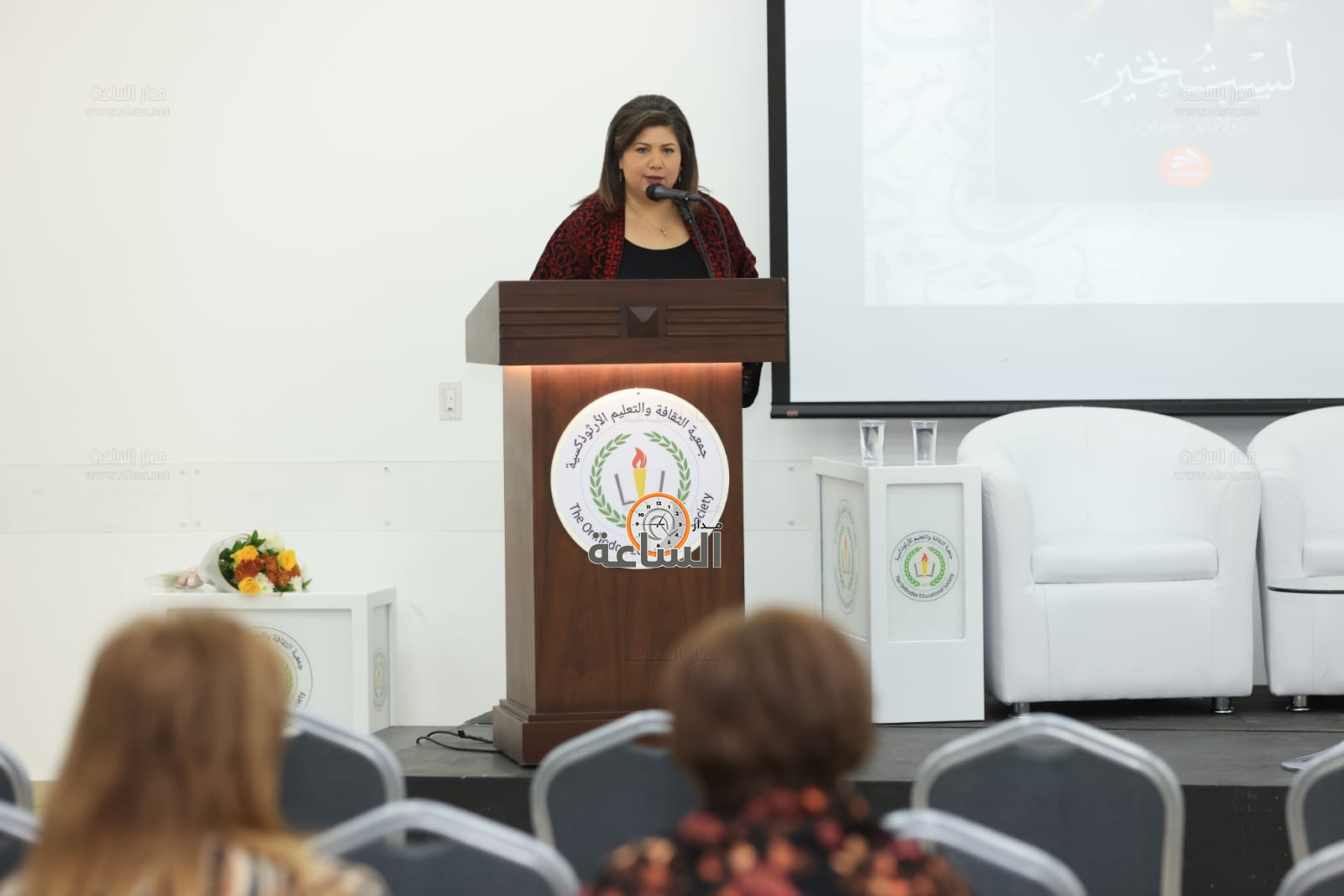 Madar Al-Saa Images 0.1633192856571538