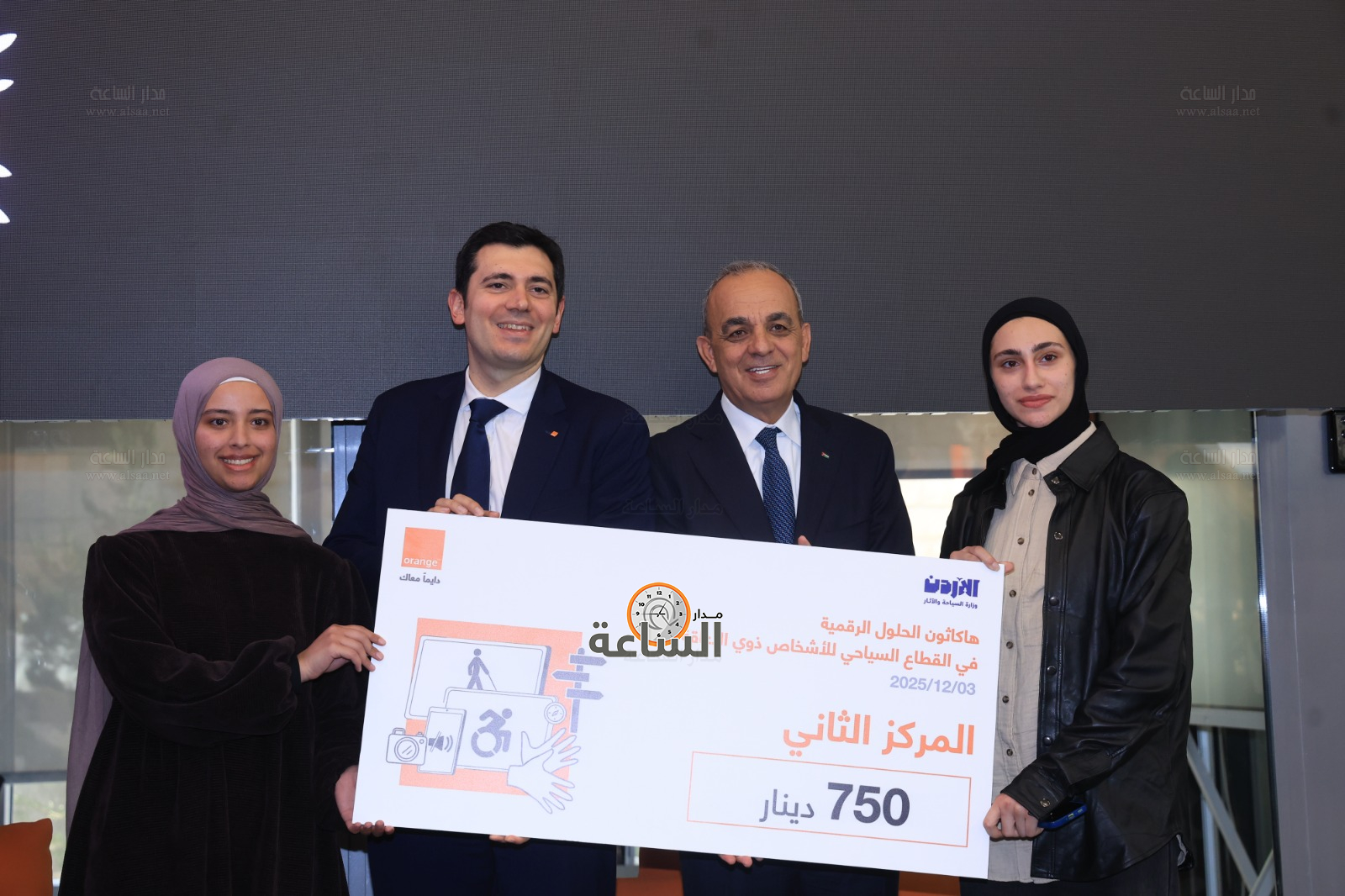 Madar Al-Saa Images 0.4408421308842664