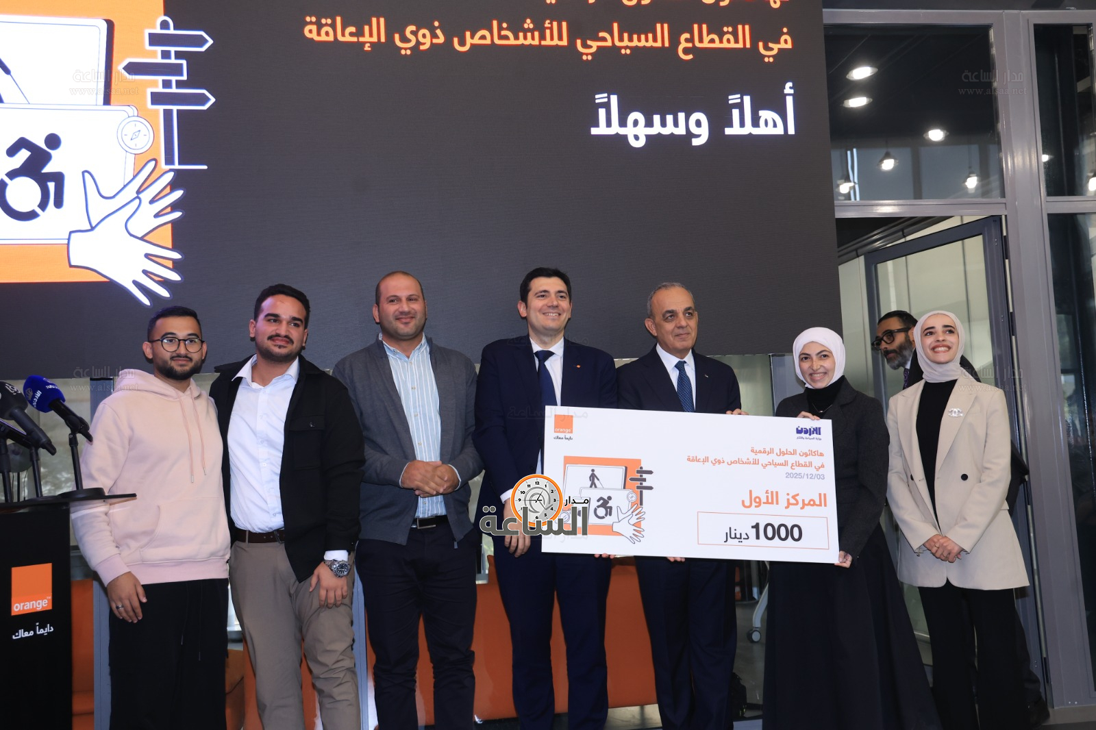 Madar Al-Saa Images 0.044940412197752466