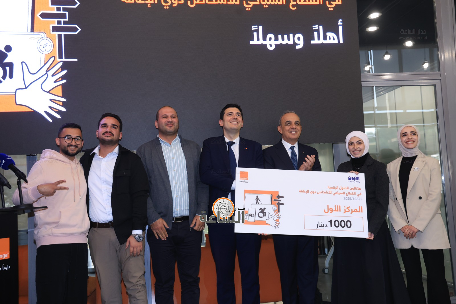 Madar Al-Saa Images 0.6866698038325488