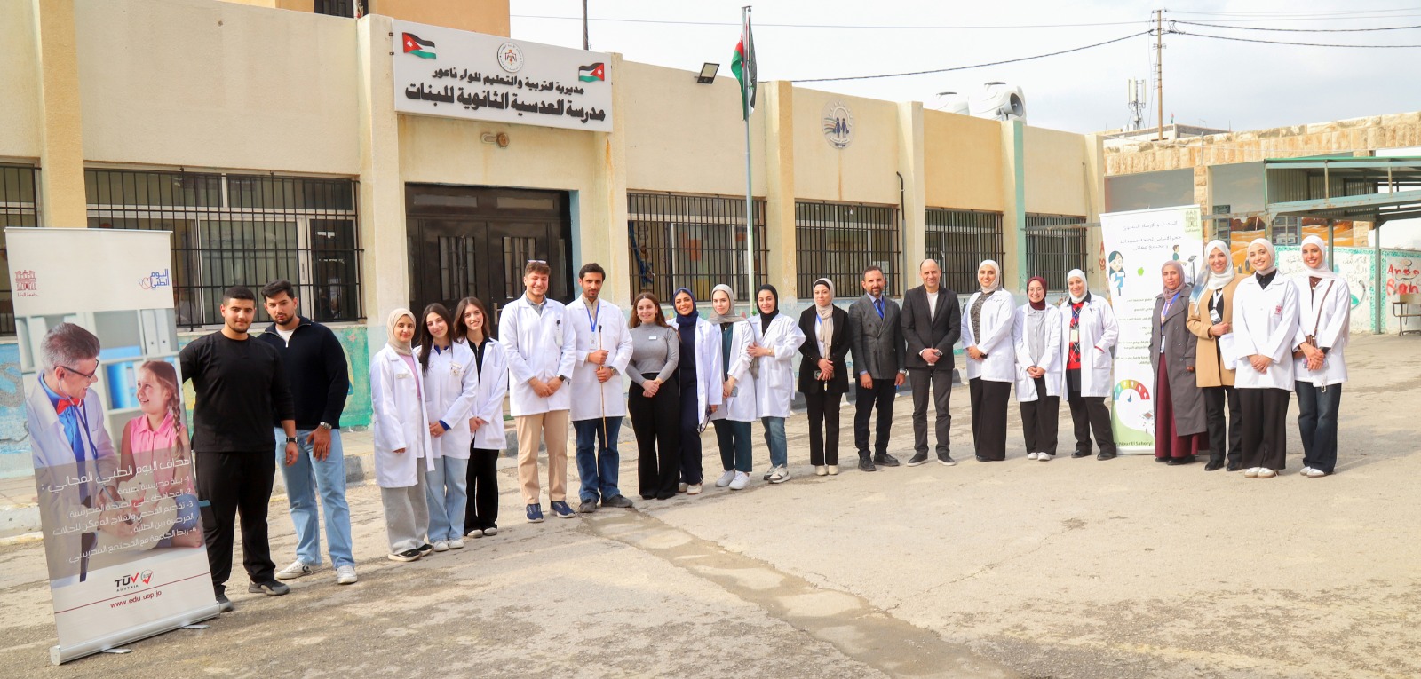 Madar Al-Saa Images 0.19273903031933326