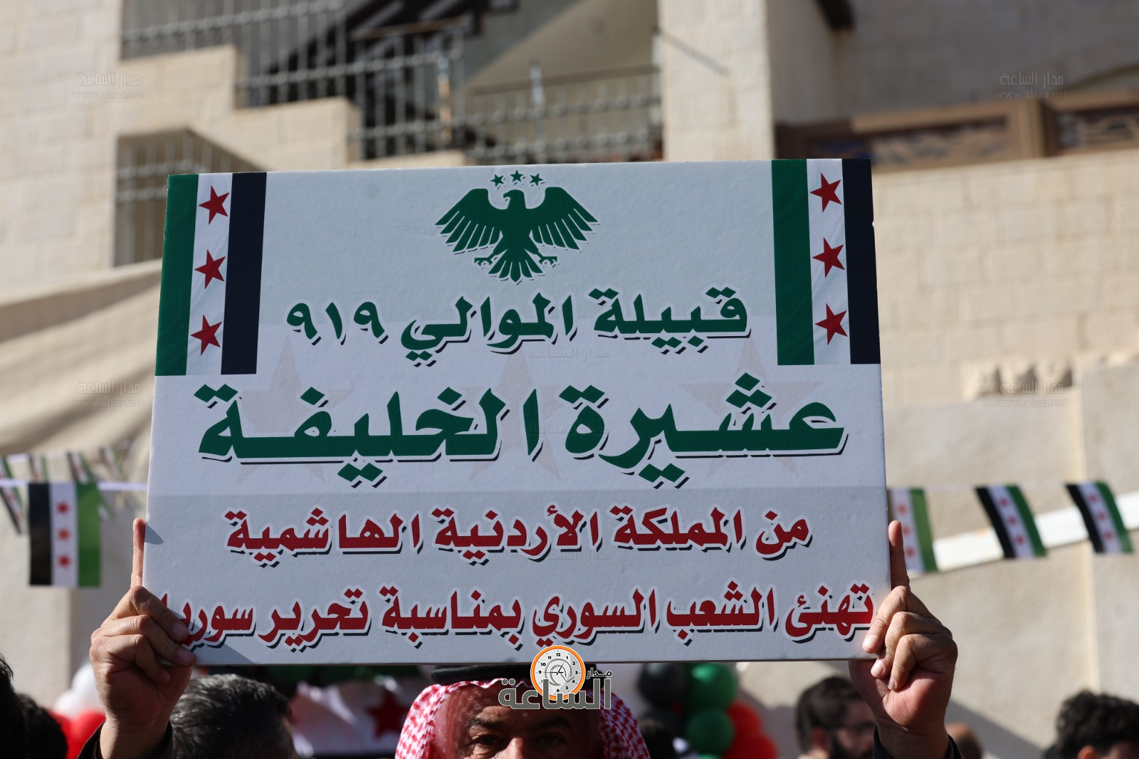 Madar Al-Saa Images 0.49836170462993656