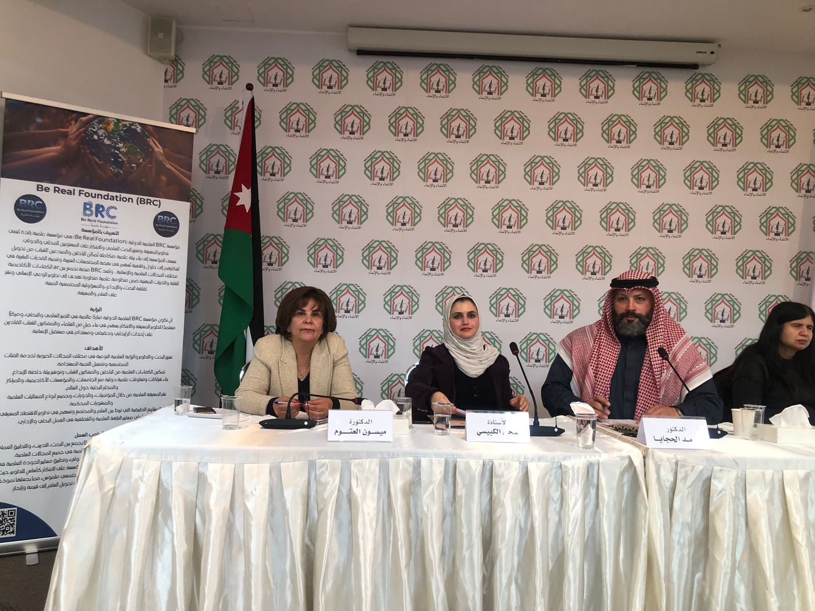 Madar Al-Saa Images 0.008404543535884823