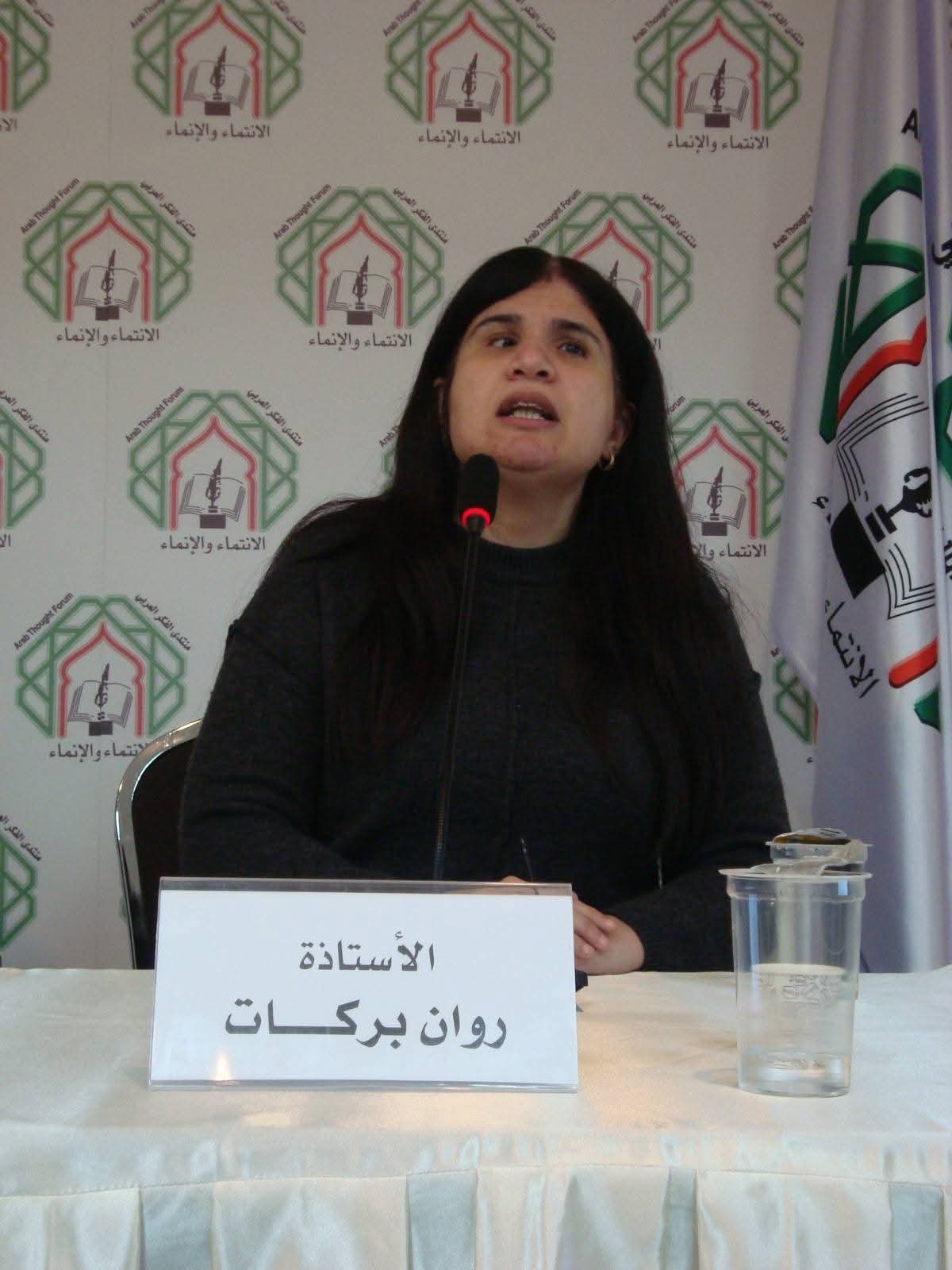 Madar Al-Saa Images 0.8992333428789834