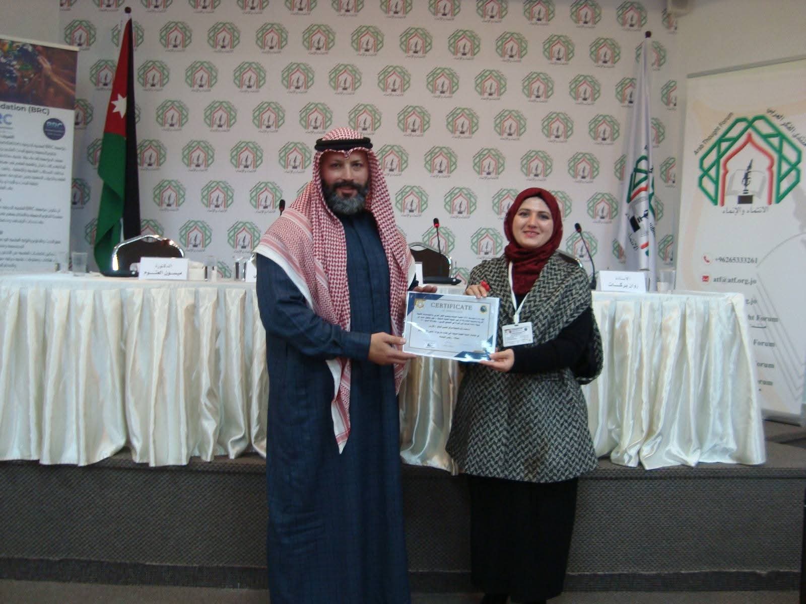 Madar Al-Saa Images 0.4927558839499484