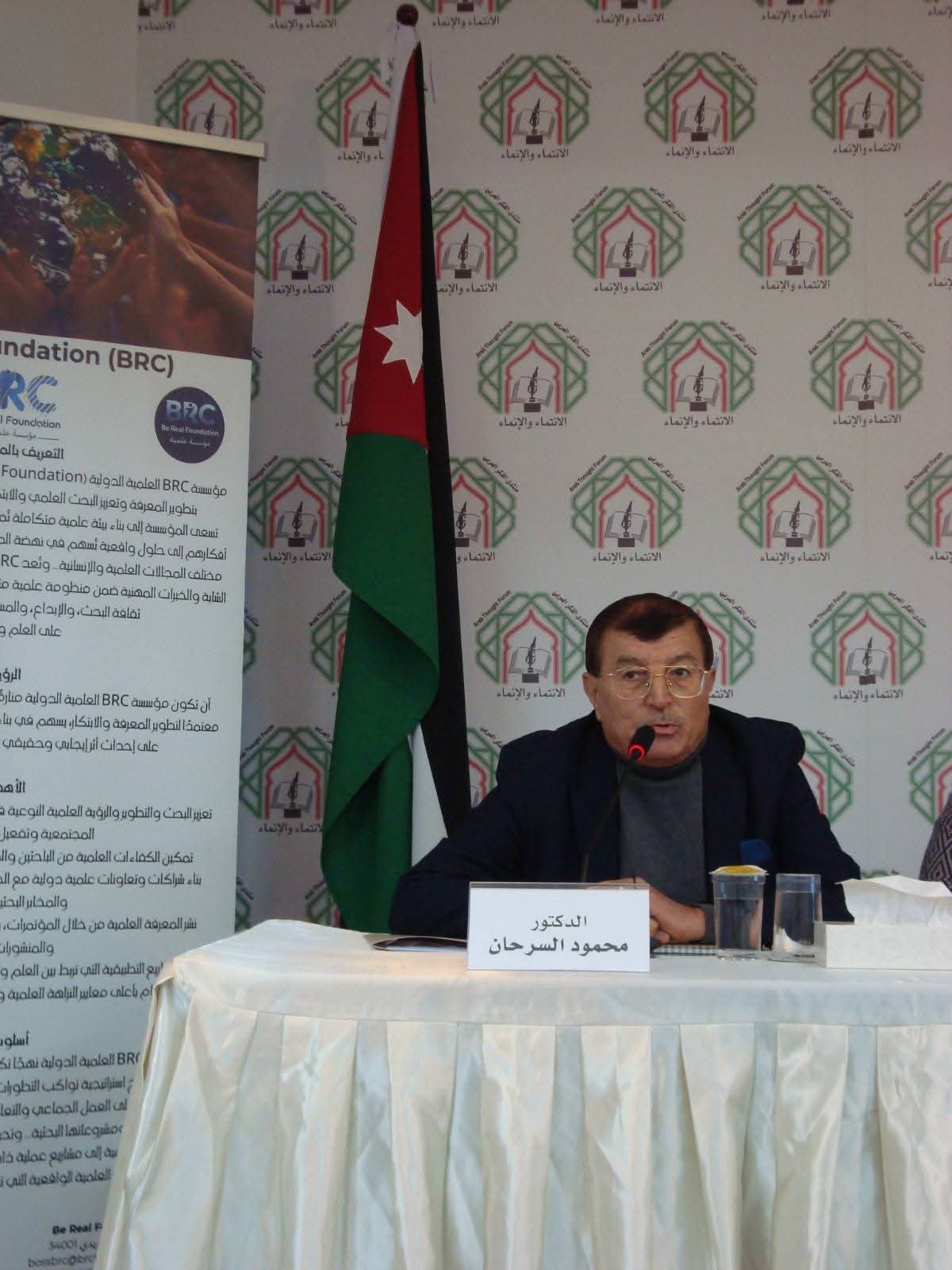 Madar Al-Saa Images 0.5937677767618915