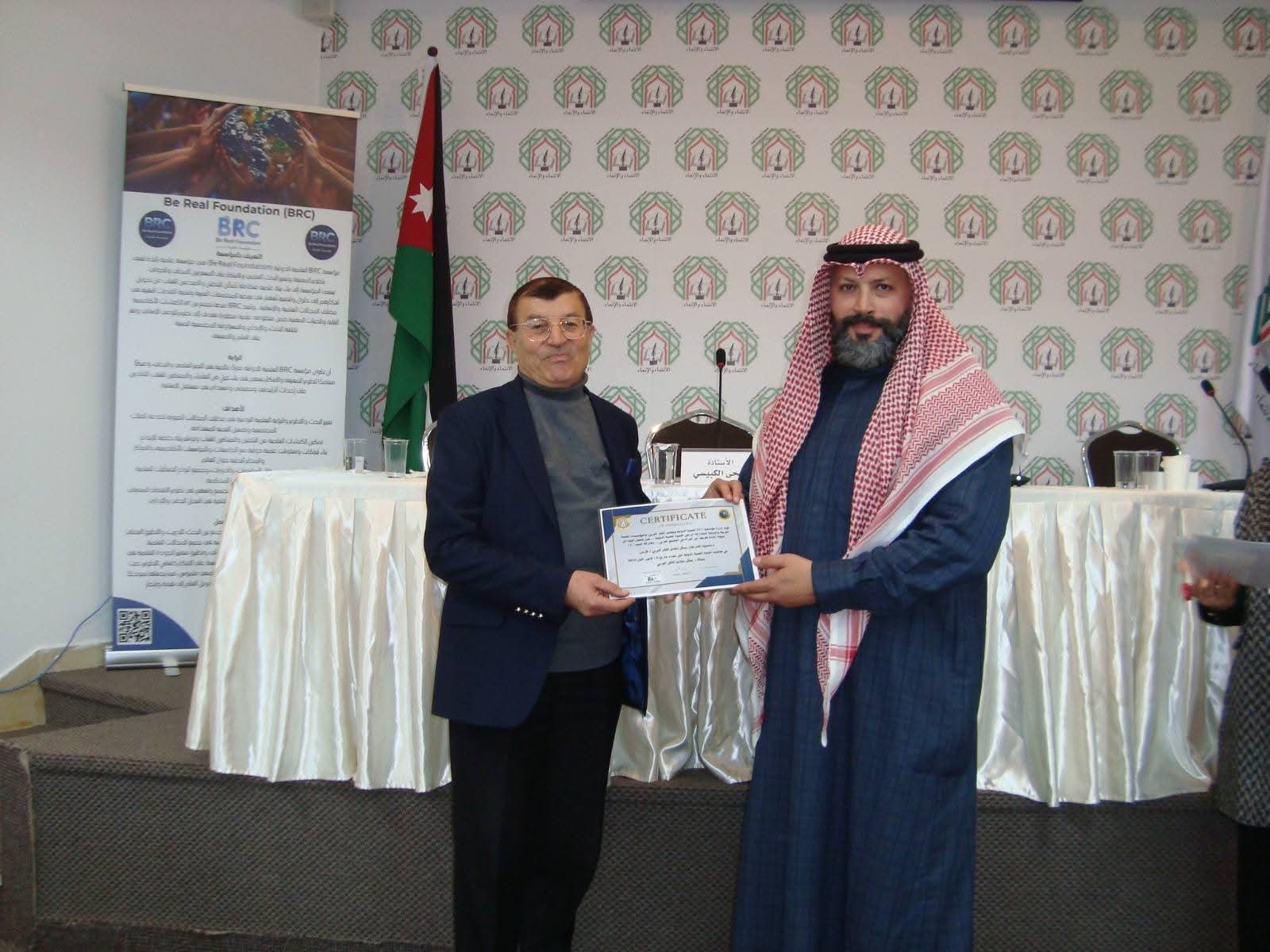 Madar Al-Saa Images 0.9017436087643718