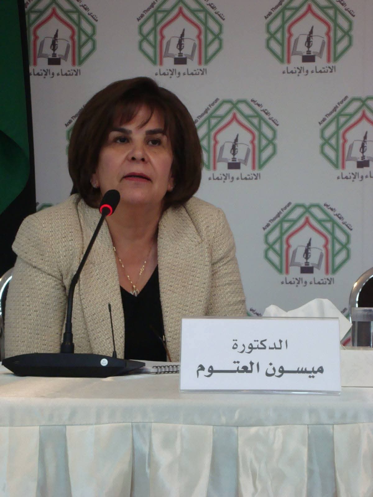 Madar Al-Saa Images 0.8276982266140755