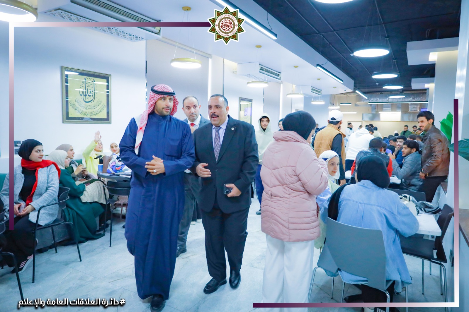 Madar Al-Saa Images 0.4695813436421019