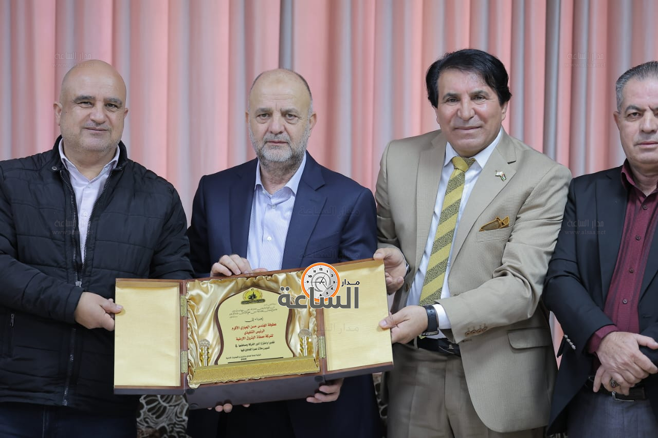 Madar Al-Saa Images 0.5835344856868734