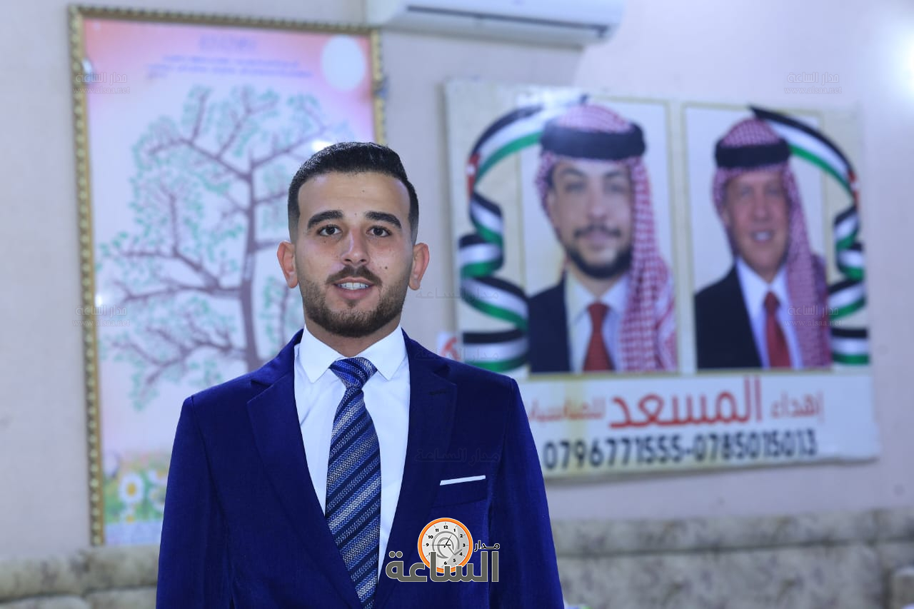 Madar Al-Saa Images 0.7103297657579634