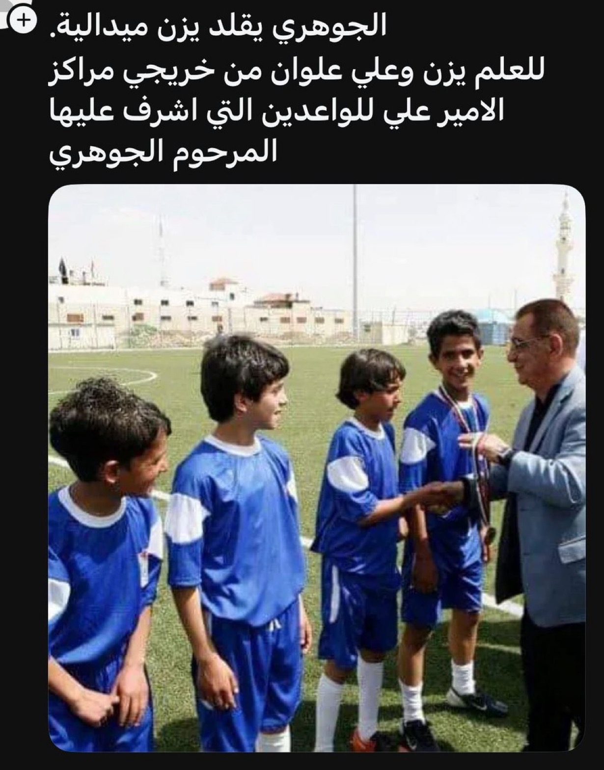 Madar Al-Saa Images 0.37606047080128313