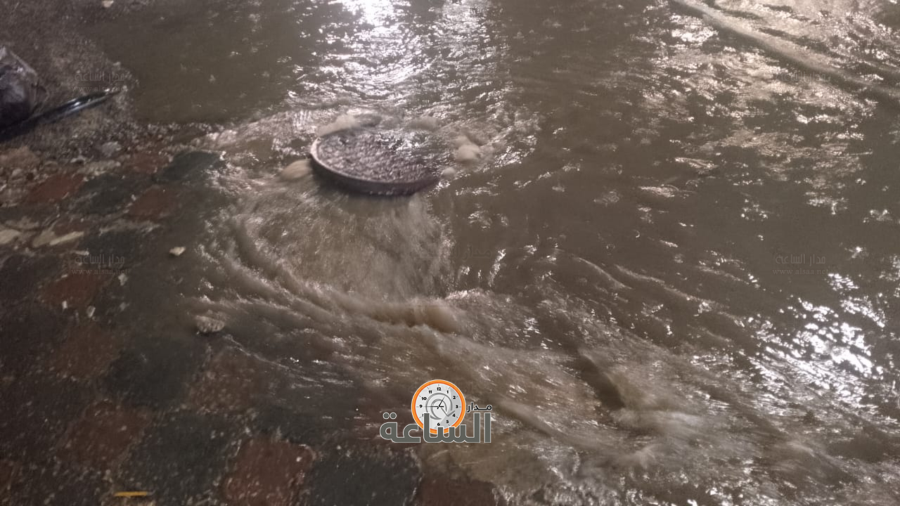 Madar Al-Saa Images 0.050281035229857385