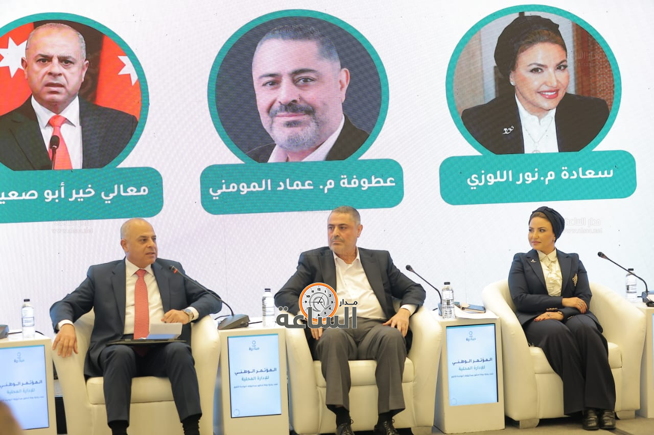 Madar Al-Saa Images 0.10741392003652028