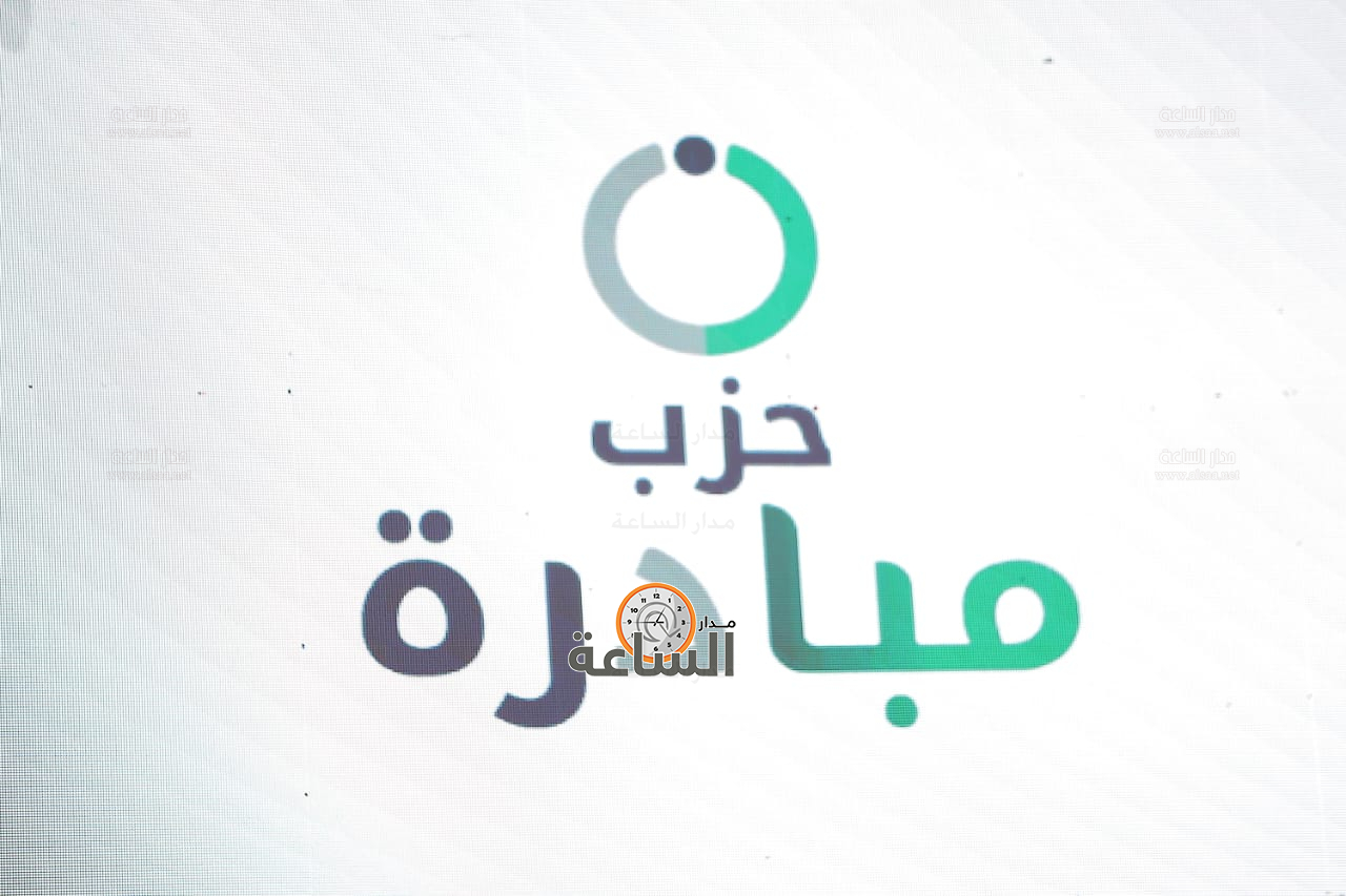 Madar Al-Saa Images 0.6213879395036758