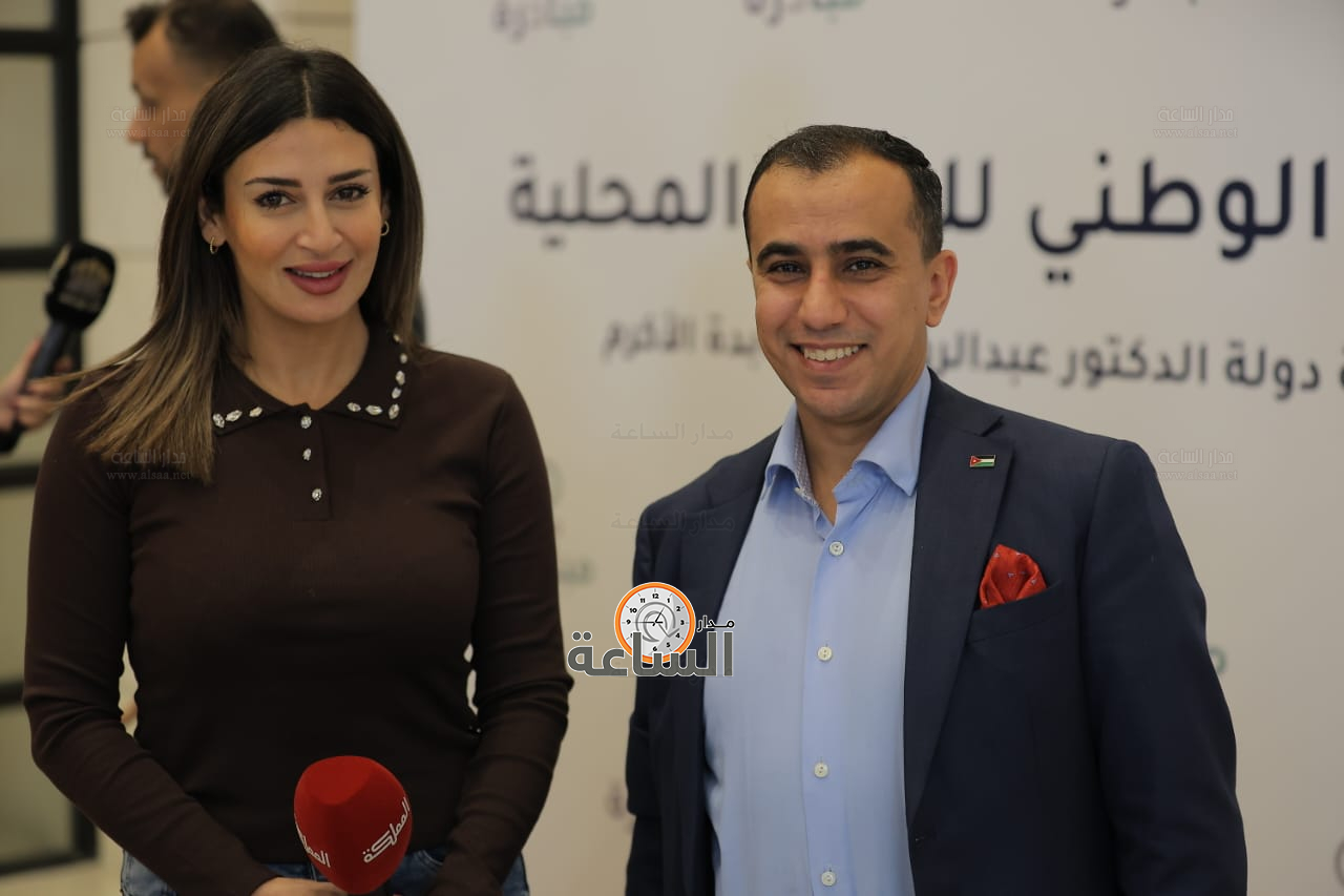 Madar Al-Saa Images 0.6422690477699634