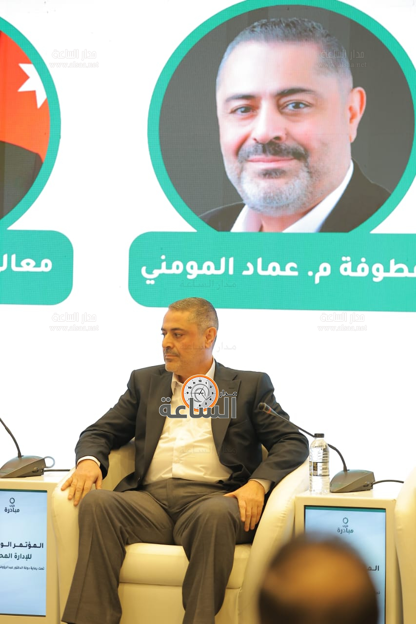 Madar Al-Saa Images 0.6874890236482734