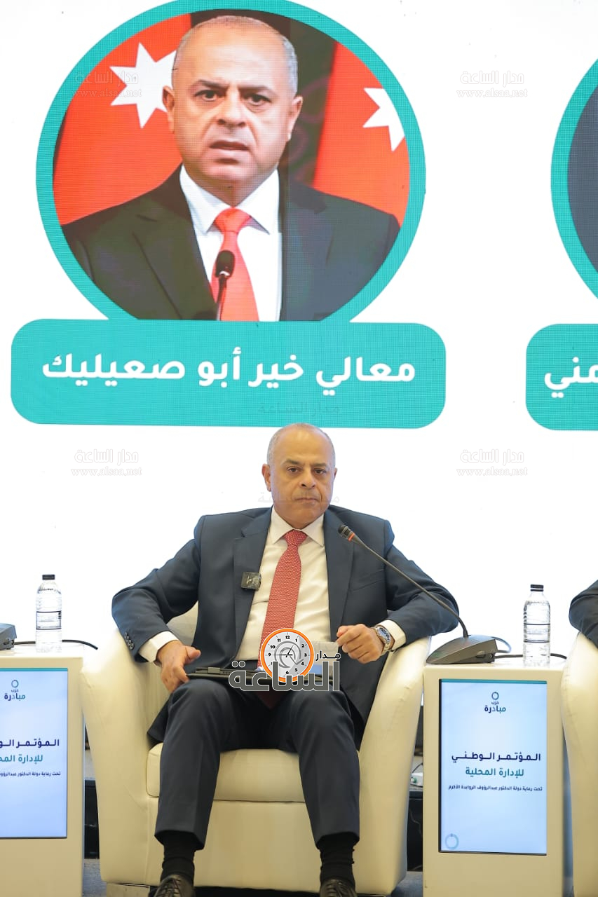 Madar Al-Saa Images 0.9478153960383277