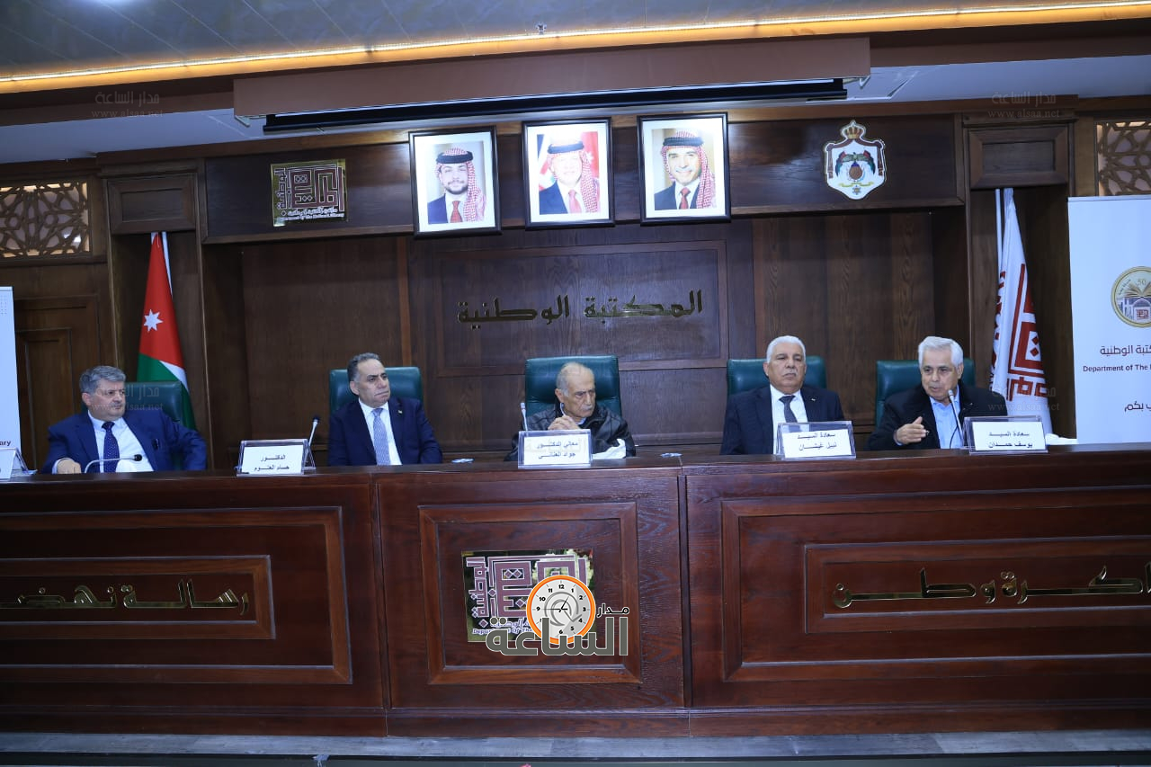 Madar Al-Saa Images 0.7242402098395007