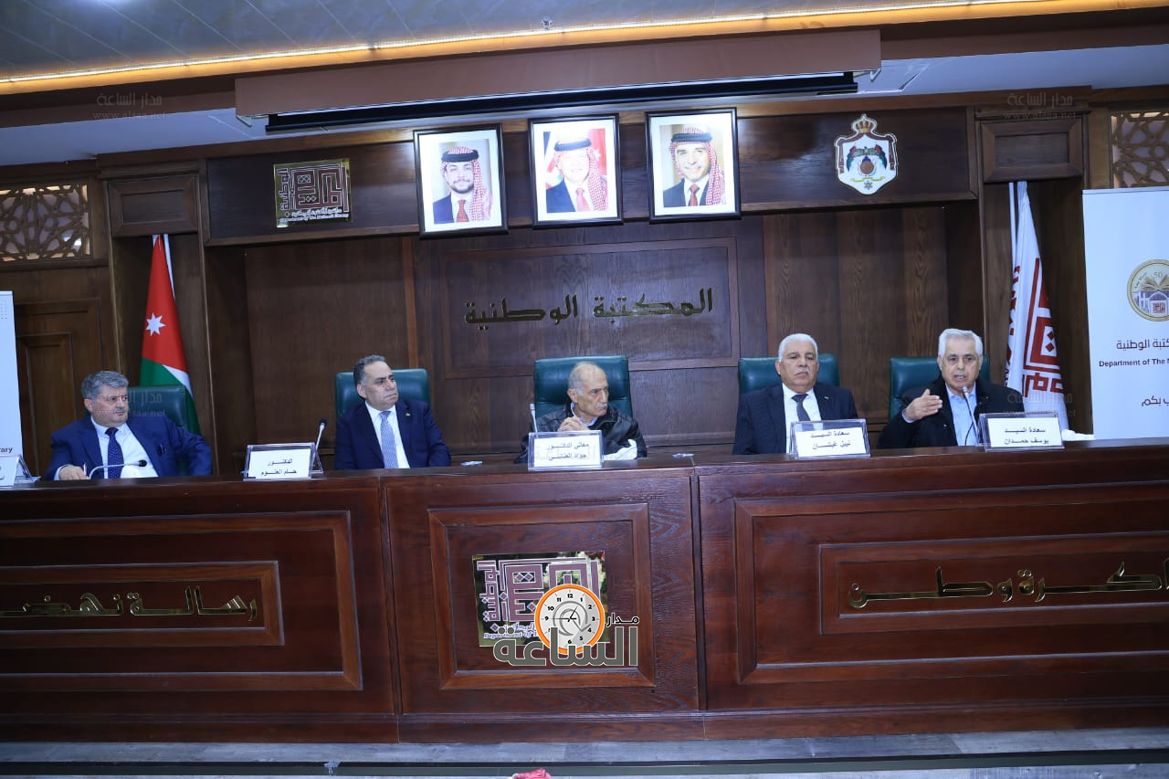 Madar Al-Saa Images 0.37254458213499686