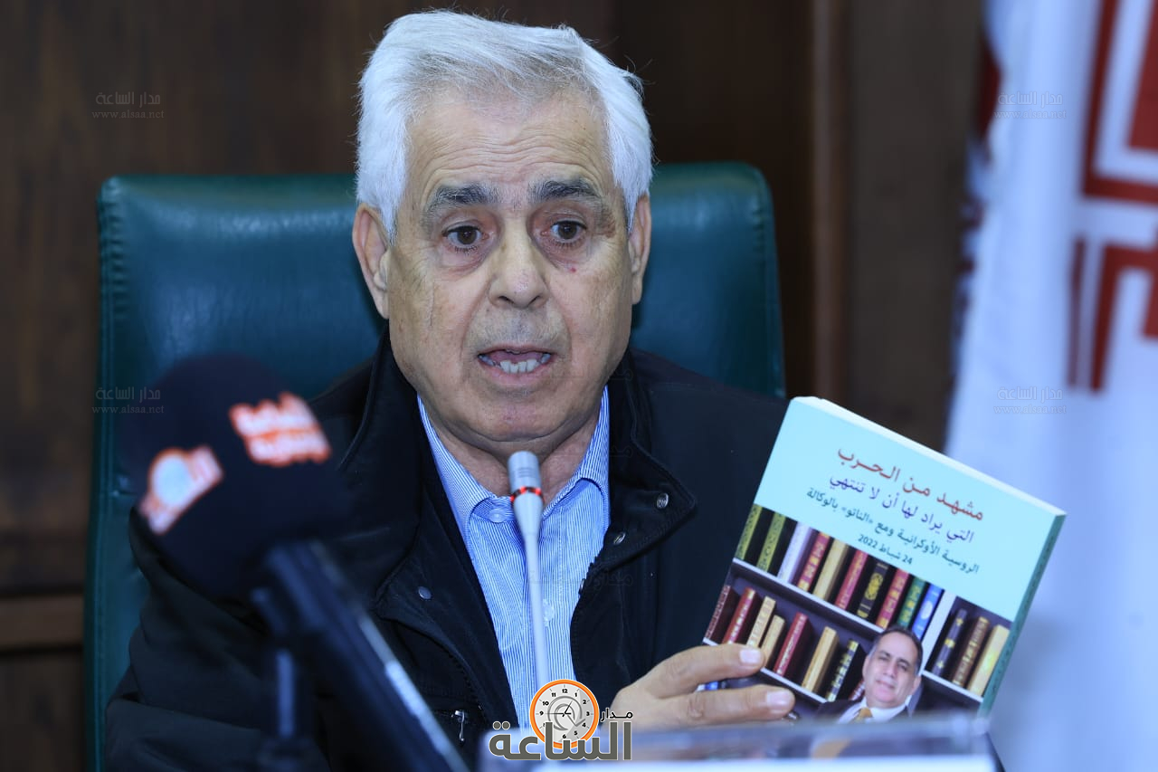 Madar Al-Saa Images 0.22768537774540876