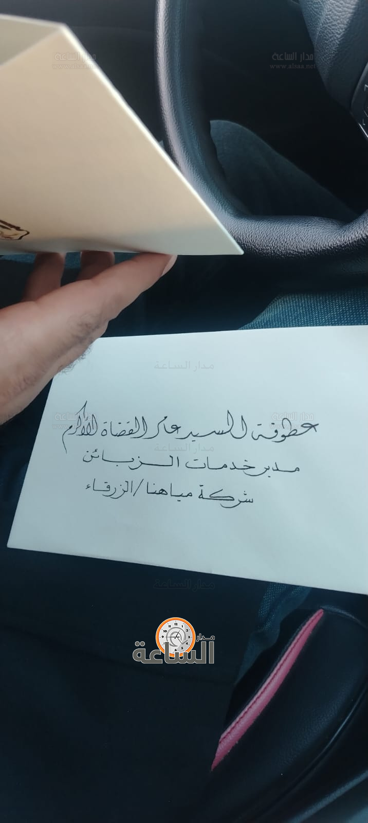 Madar Al-Saa Images 0.5755499892040975