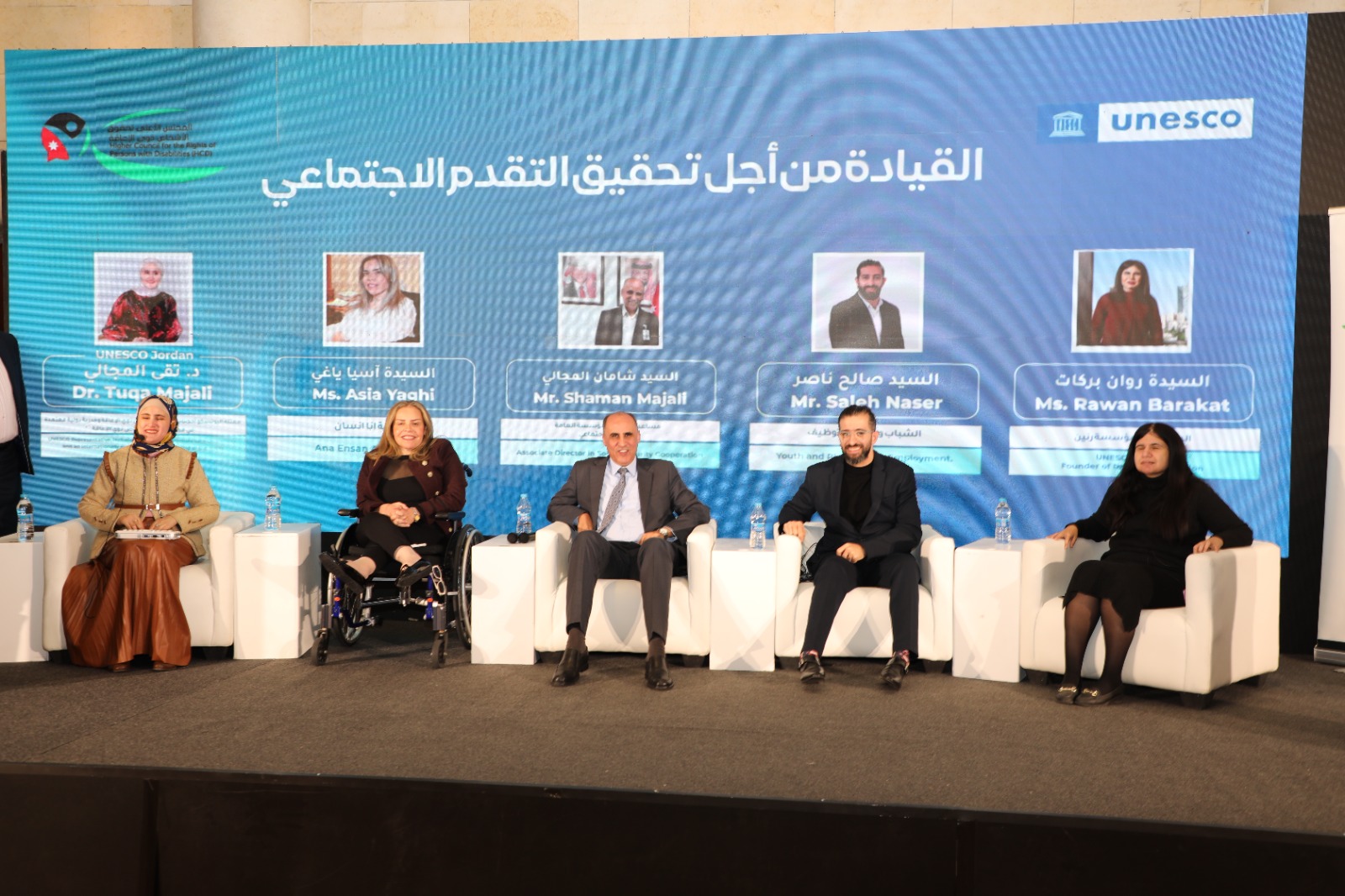 Madar Al-Saa Images 0.8446554675586692