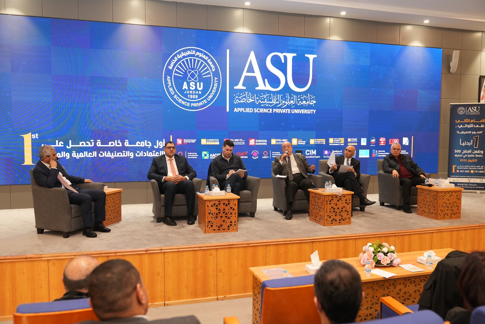 Madar Al-Saa Images 0.0453081830901193