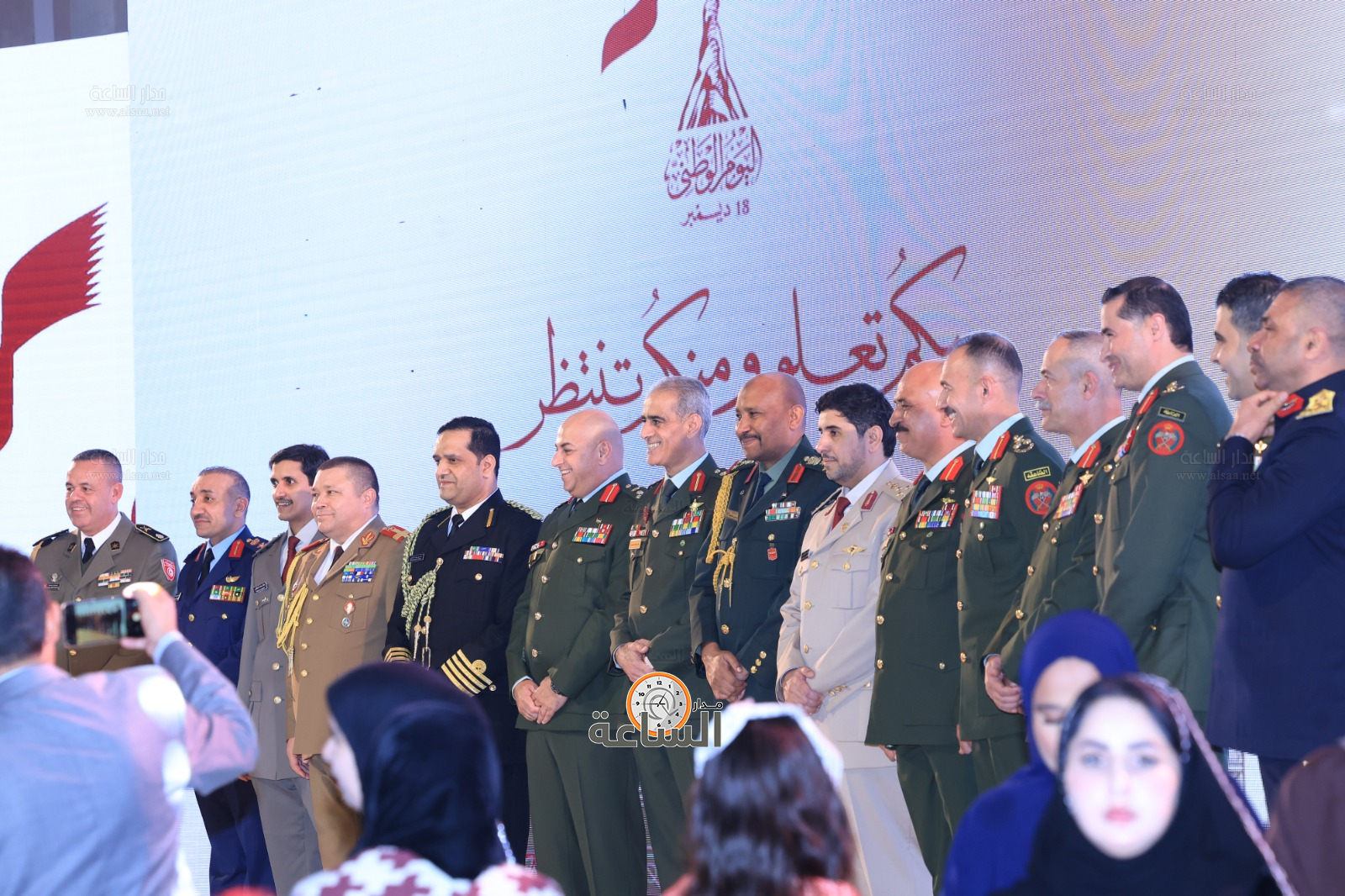 Madar Al-Saa Images 0.22704721893396818