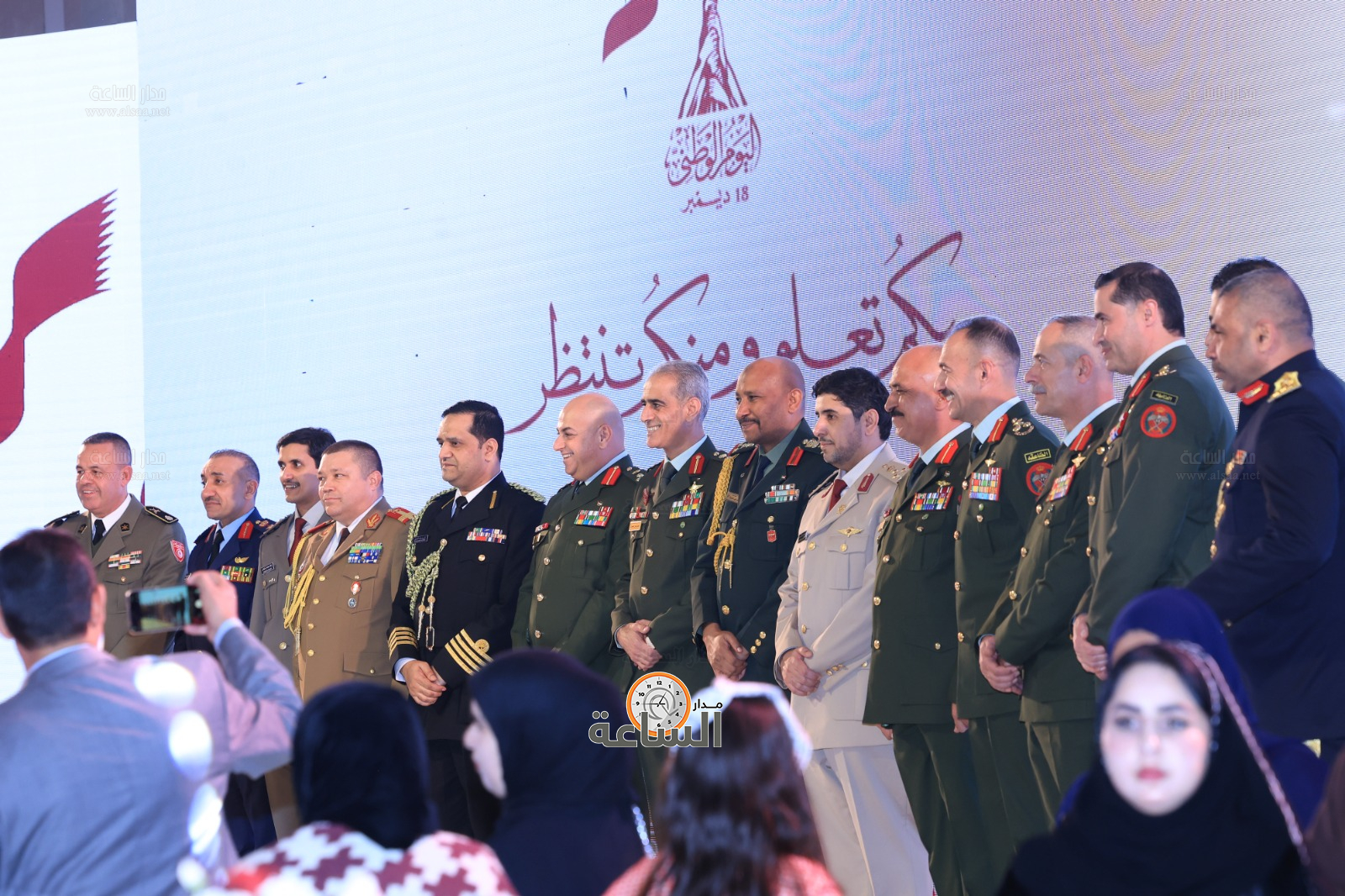 Madar Al-Saa Images 0.3951222672391992