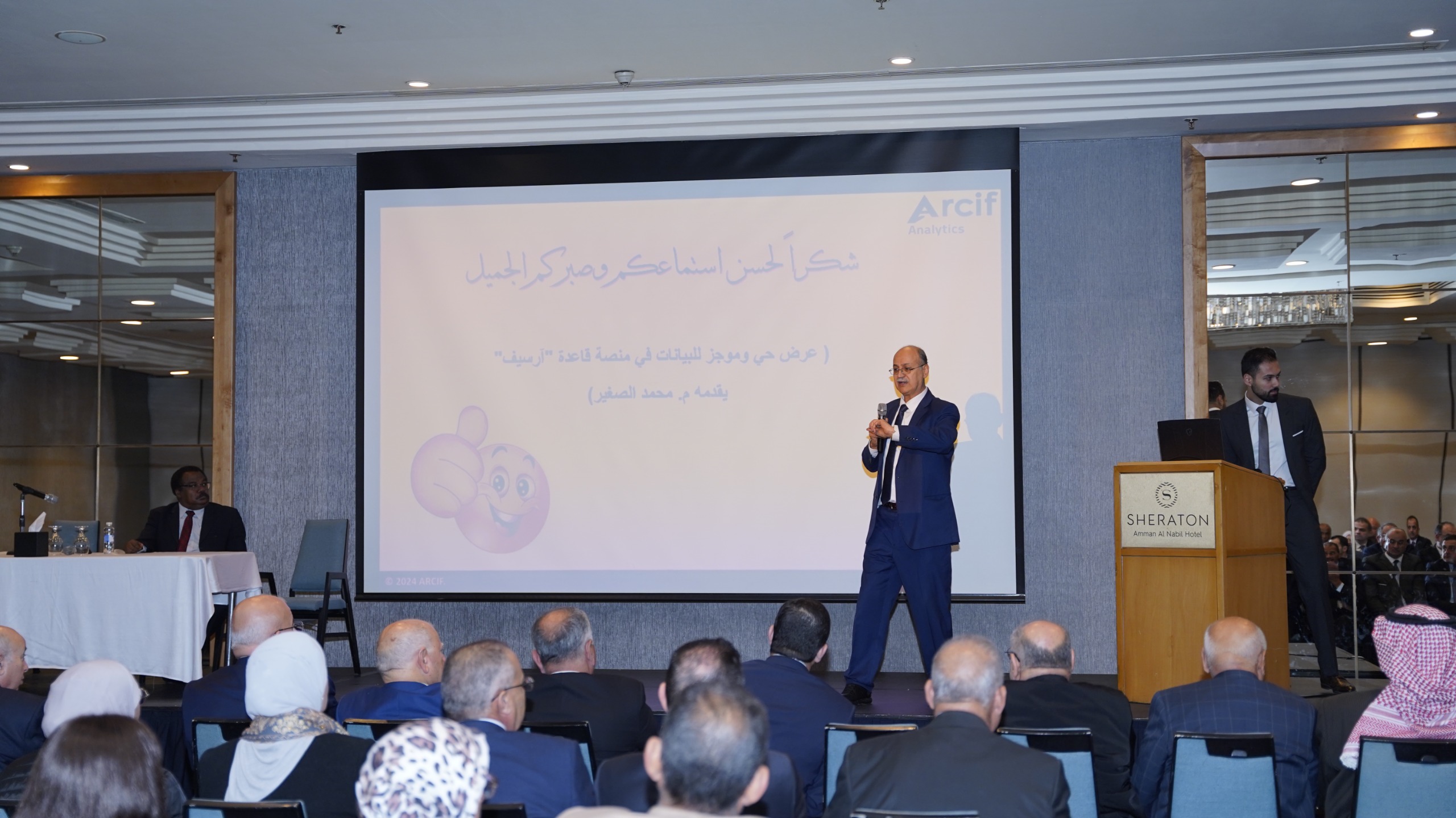 Madar Al-Saa Images 0.6598482461500553